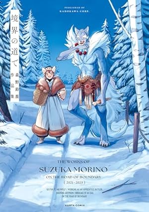 Amazon.co.jp: あやかしの葬儀屋（1） (サンデーうぇぶりコミックス